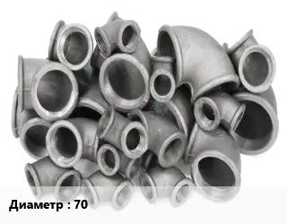 Отвод чугунный с покрытием 70 оцинкованный